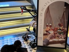 -HUATA 'Holiday Plan 花榻