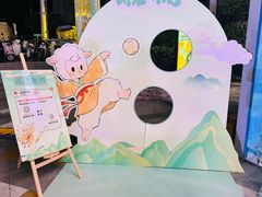 -龙湖南京江北天街