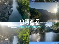 -鹿亭中村
