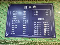 -鑫泉浴场(栖山路店)