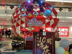 -皇庭广场(福华三路店)