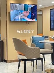 -南京康美美容医院·旗舰店