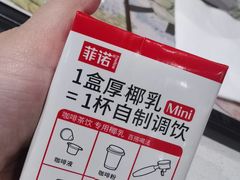 -麦当劳(季华好又多店)