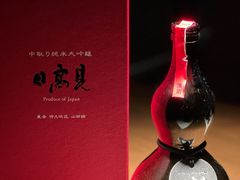 -鮨龍