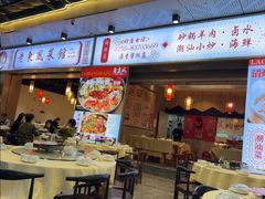 -老东风菜馆·羊肉火锅·海鲜·砂锅粥