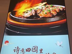 -蜜桃餐厅·伴山(绿宝广场店)