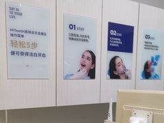 -登特口腔医院(鼓楼东街口店)