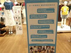 -优衣库(上海金桥太茂店)