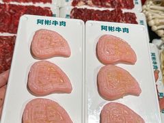 -非遗•老字号•阿彬牛肉火锅(广济桥店)