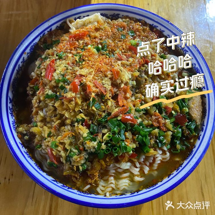 探店深圳知名荷坳麻辣烫 中辣口味真的超足!!!