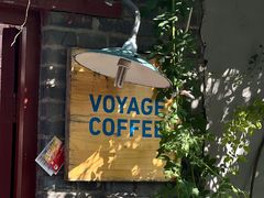 -VOYAGE COFFEE(北锣鼓巷店)