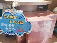 -锦艾·推拿艾灸&疗愈SPA(凯德1818店)
