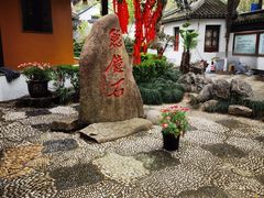 -寒山寺