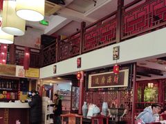 -渝味堂(彩云城店)