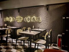 -留半山·香港食堂(啦啦宝都店)
