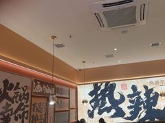 -热辣宗师·串串火锅(万达金街店)