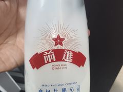 -红星前进面包牛奶公司(五道口购物中心店)