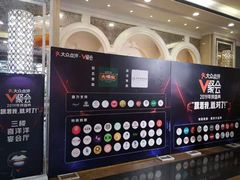 -新兴家喻酒家·羊城名宴(昌岗店)