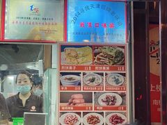 -南楼煎饼(南楼总店)