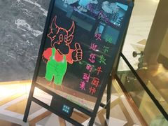 -额尔敦牛厨师铜板烧