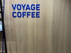 -VOYAGE COFFEE 咖啡烘焙工坊店(798艺术区店)