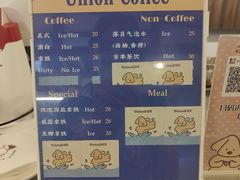 -屋裡·Union Bakery(龙江路店)
