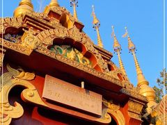 -西双版纳总佛寺