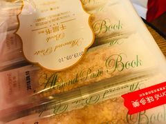 -味多美蛋糕(双安店)