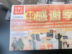 -万达广场(南昌红谷滩店)