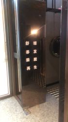 -木北造型