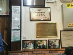 -爆肚冯(廊房二条店)