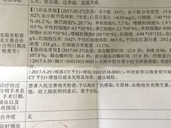 -上海中医药大学附属曙光医院(东部)