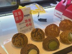 -西树泡芙(湖滨银泰in77B区店)