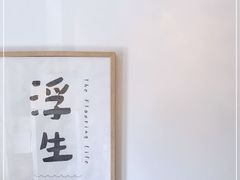 -小岛餐厅