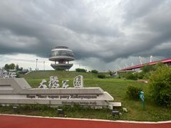-黑龙江公园