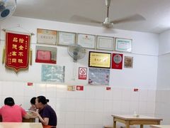 大堂-盛兴面馆(真儒大厦店)