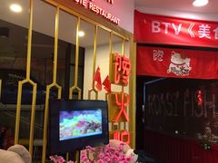 -馋火炉鱼(新世界百货望京店)