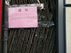 -张乐平故居