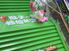 -巴黎春天(浦建店)