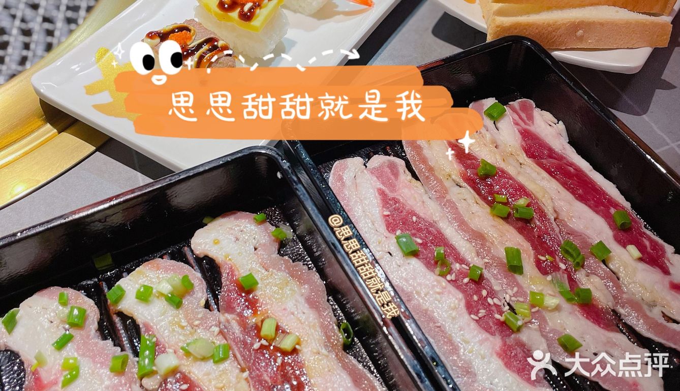 日式烧肉自助｜吃回本简直太容易｜洛阳探店
