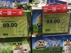 -旺豪阳光超市(友谊阳光城店)