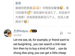 -汉堡王(金鹰天地广场店)