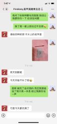 -PinkBaby美甲美睫