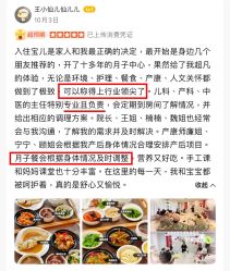 -台湾宝儿月子中心 (中南路店)