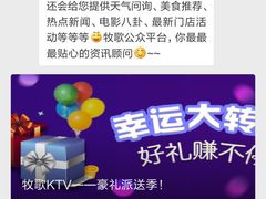 -牧歌商务公馆(南门店)