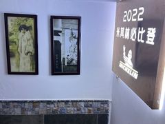 -恩宁刘福记(东华东路店)