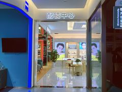 -大光明眼镜(锦华路旗舰店)