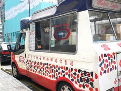 -富豪雪糕车流动点(尖沙咀店)