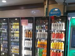 -王府酒店(兴华南街铁西百货店)