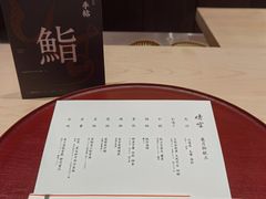 -晴空·日本料理(万象城店)